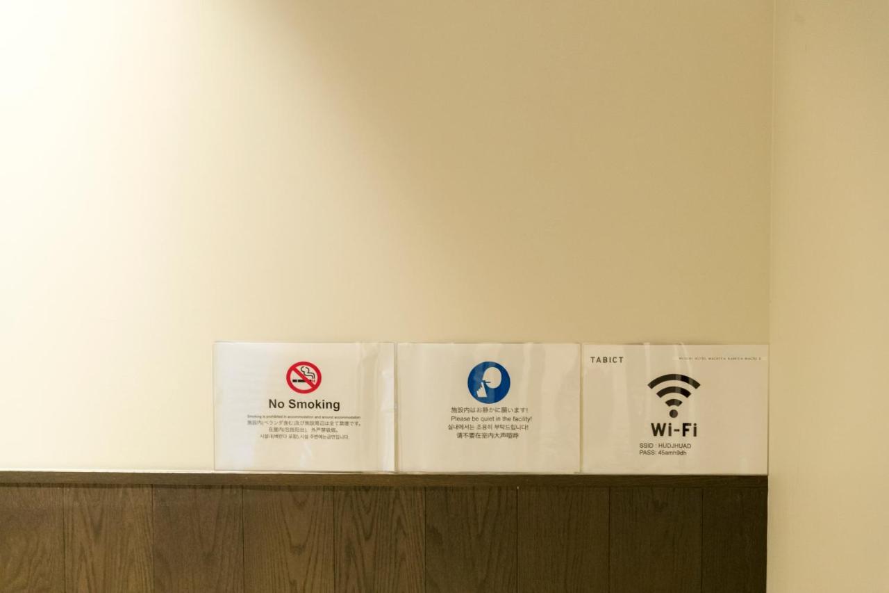 Musubi Hotel Machiya Kamiya-Machi 2 Фукуока Екстер'єр фото